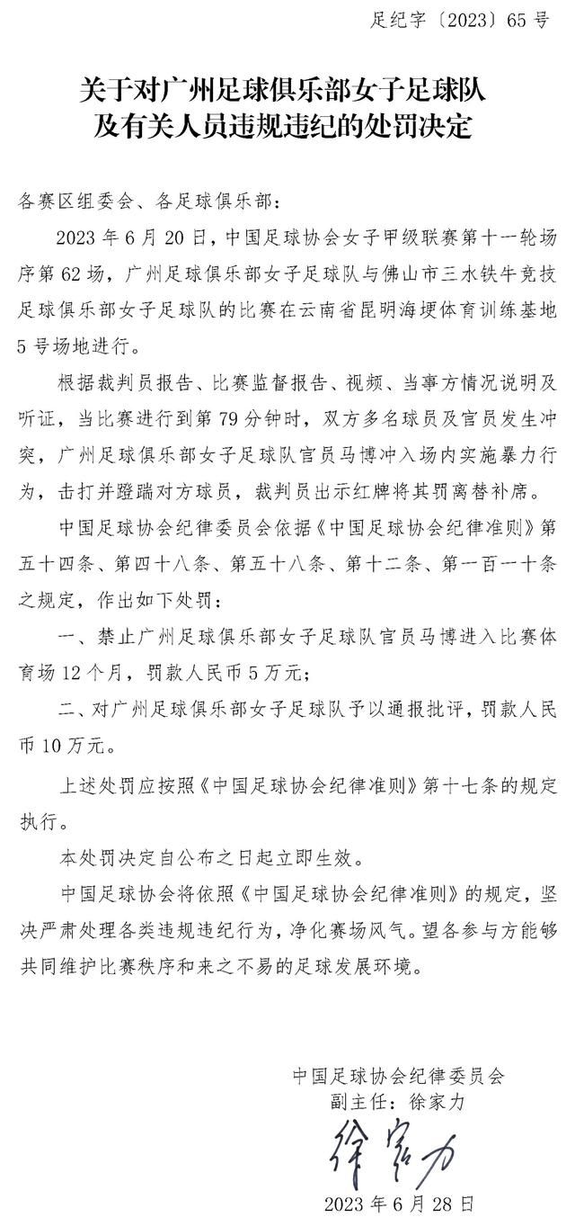 目前罗马队内的斯莫林和库姆布拉都有伤在身，恩迪卡将在明年1月参加非洲杯，罗马主帅穆里尼奥已经要求俱乐部在冬季引进新中卫。